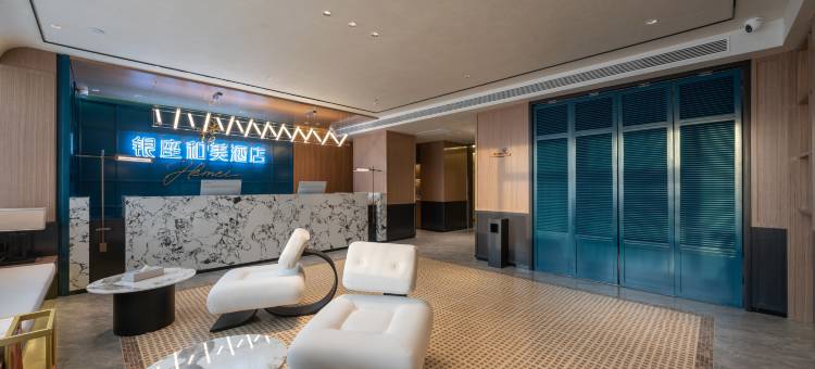 银座和美酒店(济南和谐广场儿童医院店)图片