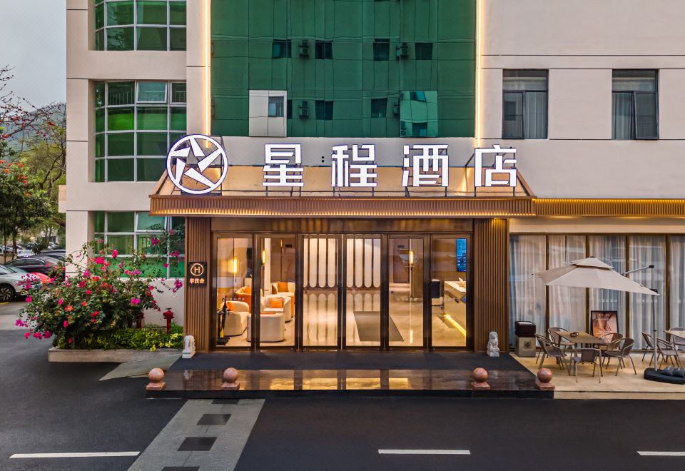 Starway Hotel (Zhuhai Gongbei Port Fuhuali) Hotel Overview