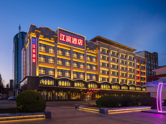 丹东江滨国际酒店(鸭绿江断桥景区火车站店)