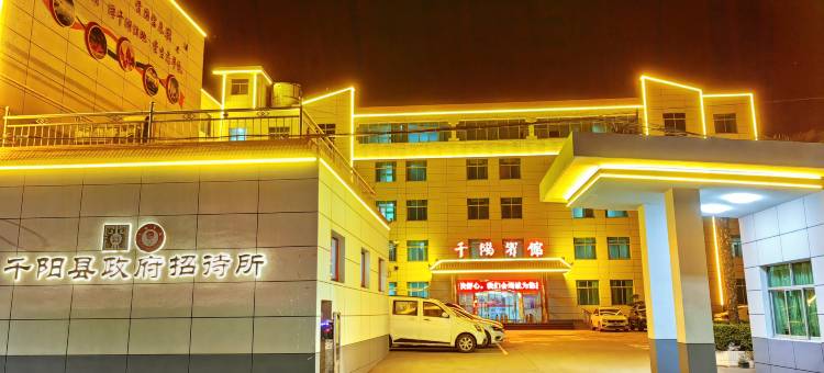 千阳宾馆图片