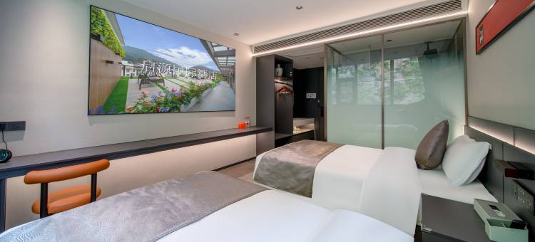 黄山启源国际酒店(黄山风景区汤口南大门店)图片