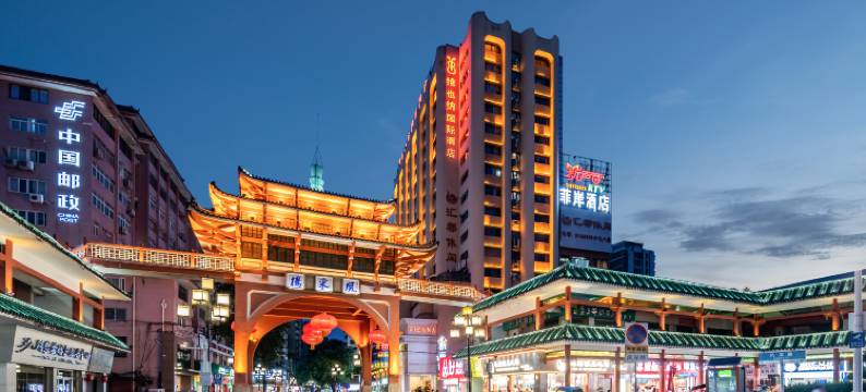 菲岸酒店(韶关百年东街风采楼店)图片