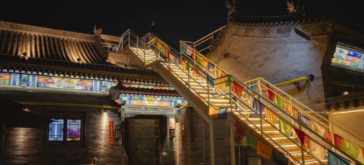 昭畔栖居民宿(呼和浩特塞上老街大召寺店)图片