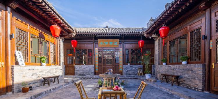 花筑·竹林七贤民宿(平遥古城县衙店)图片