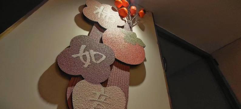 紫钻酒店(金凤万达店)图片