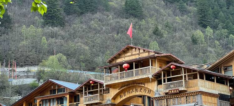 九寨沟山海隐宿(九寨沟景区店)图片