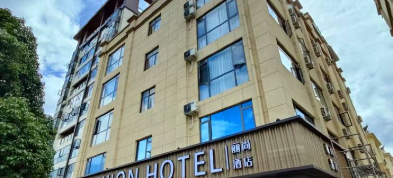 丽尚酒店(建水紫陶街店)图片