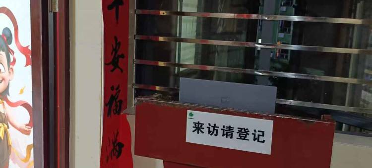 深圳全男生青年公寓(福田会展中心店)图片