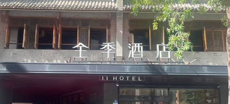 全季酒店(泉州万达广场店)图片