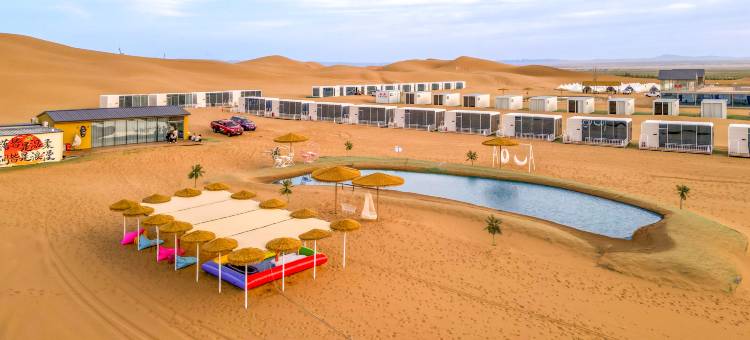 驼铃坡·沙漠Desert度假露营地图片