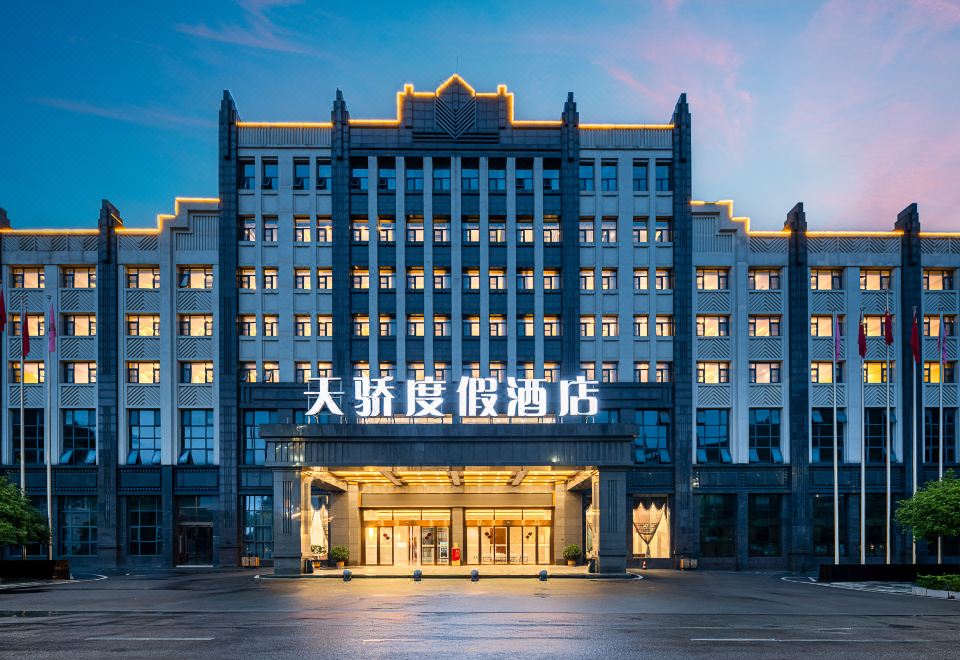 黄果树天骄度假酒店外景图