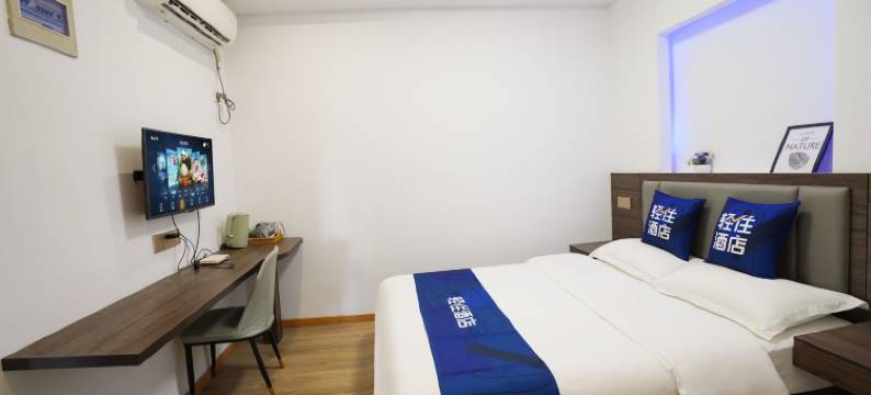 轻住酒店(南京禄口国际机场铜山地铁站店)图片