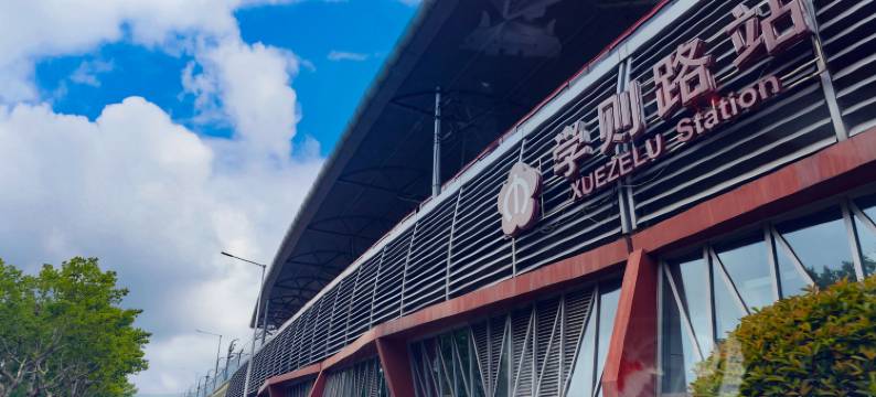 如仙商务酒店(南京仙林大学城学则路地铁站店)图片