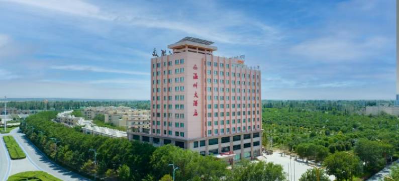 温州大酒店(精河火车站店)图片