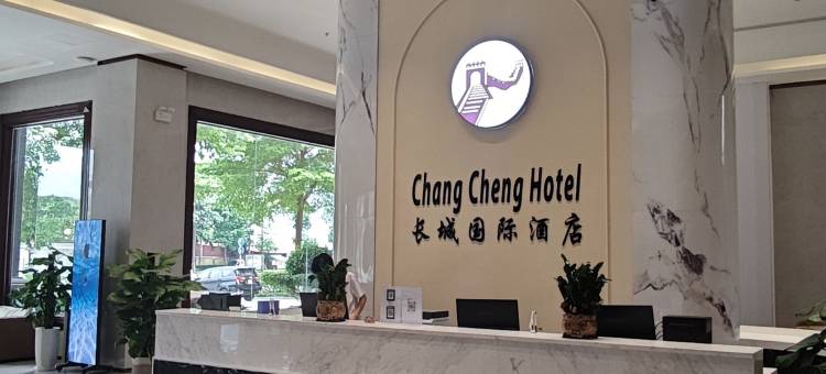 长城国际酒店(越南北宁店)(Chang Cheng Hotel(Bac Ninh))图片