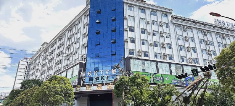 楚雄君丽酒店图片