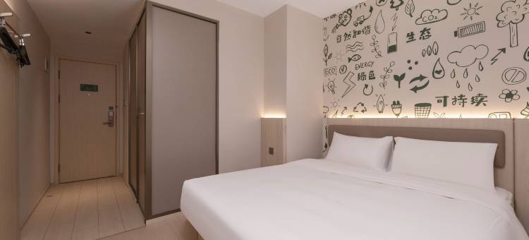 海友酒店(南京夫子庙景区店)图片