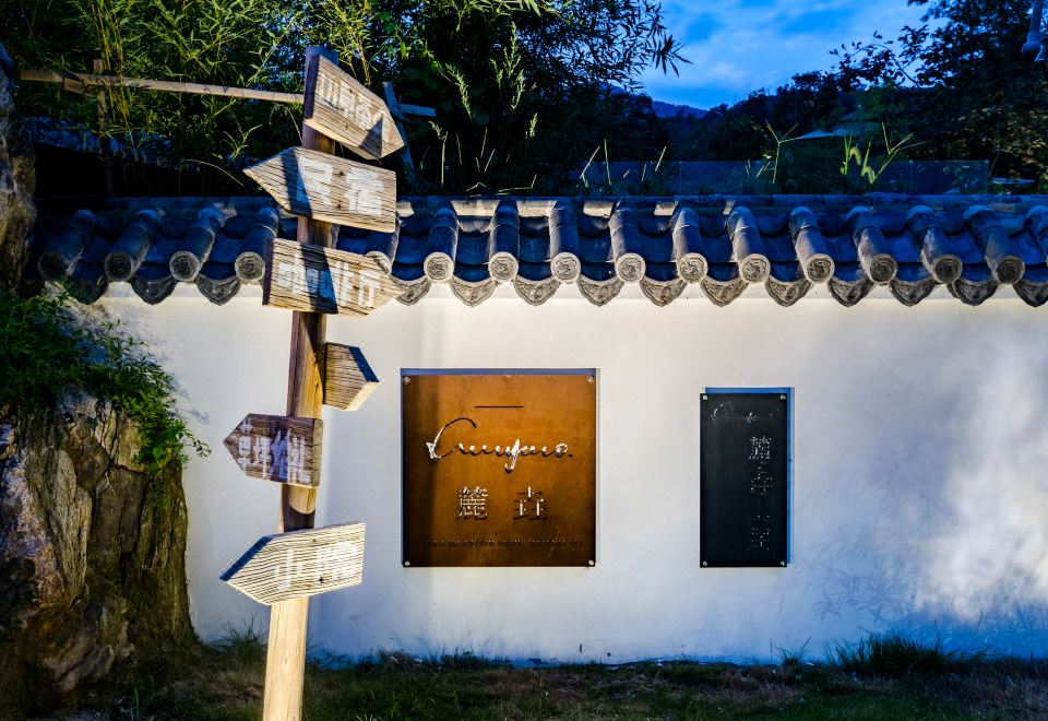 Luyao Hotel Hotel Overview
