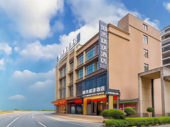 城市精选酒店(防城港高铁北站东巷步行街店)