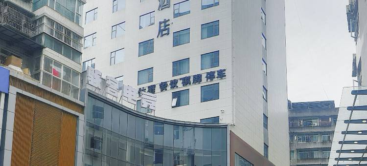 金兰欧酒店(平昌春光苑商业步行街店)图片