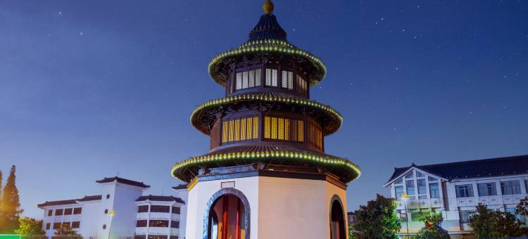 和颐酒店(扬州瘦西湖东关街店)图片