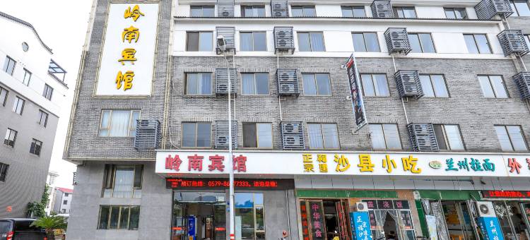 横店影视城岭南宾馆图片