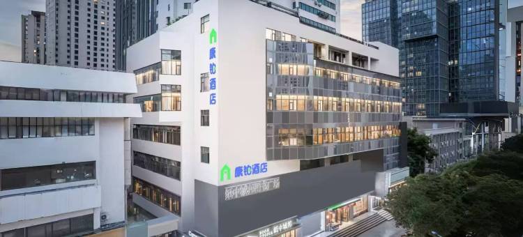 康铂酒店(兰州大学地铁站兰州站店)图片