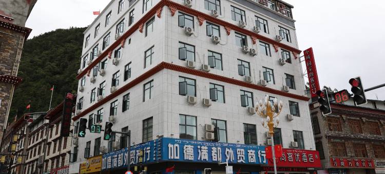 尚客优酒店(日喀则吉隆口岸店)图片