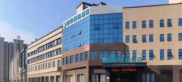 城市便捷酒店(沙洋洪森新世界店)图片