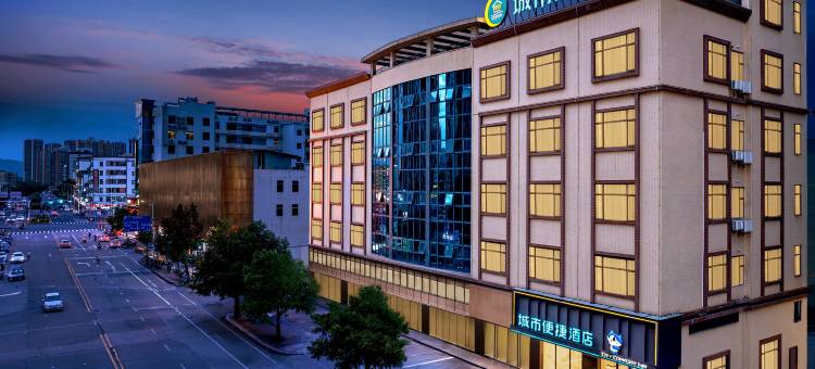 城市便捷酒店(博罗华侨中学天虹购物中心店)图片