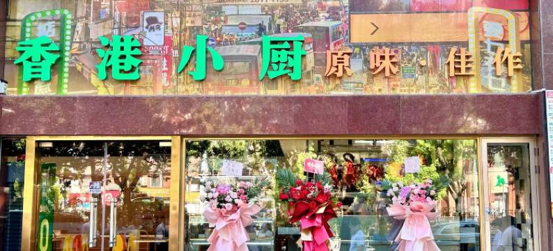 武汉亚洲大酒店图片