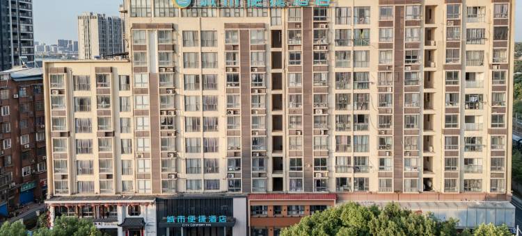 城市便捷酒店(九江火车站店)图片