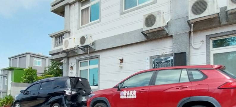 金门金紫晶民宿(可包栋)图片