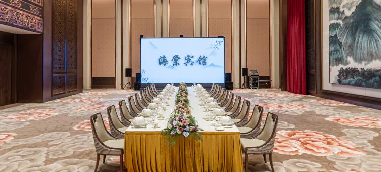 淮安金陵海棠宾馆(河下古镇店)图片