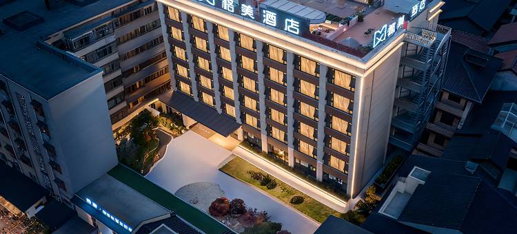 格美｜自然美学·独栋庭院设计师酒店(解放碑步行街洪崖洞店)图片