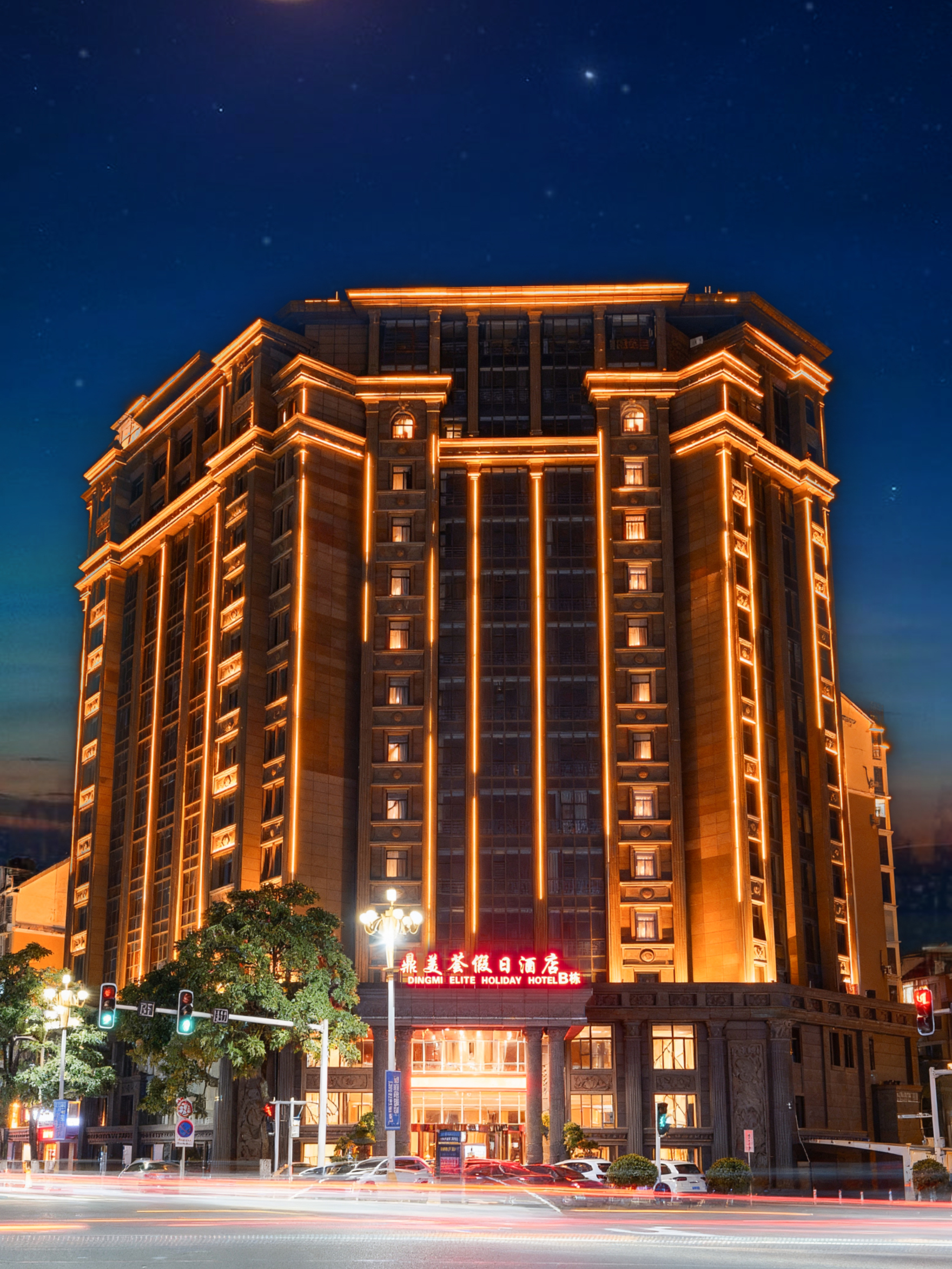 DINGMEIHUI Holiday HotelOver view