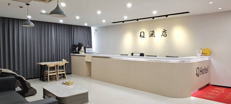 Q酒店(江苏大学店)图片