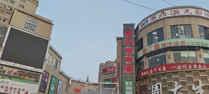 虞城翔龙宾馆图片