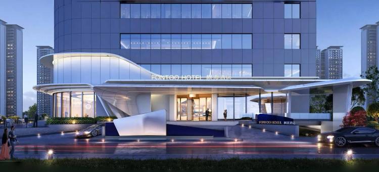 烟台枫渡酒店(烟台站朝阳街店)图片