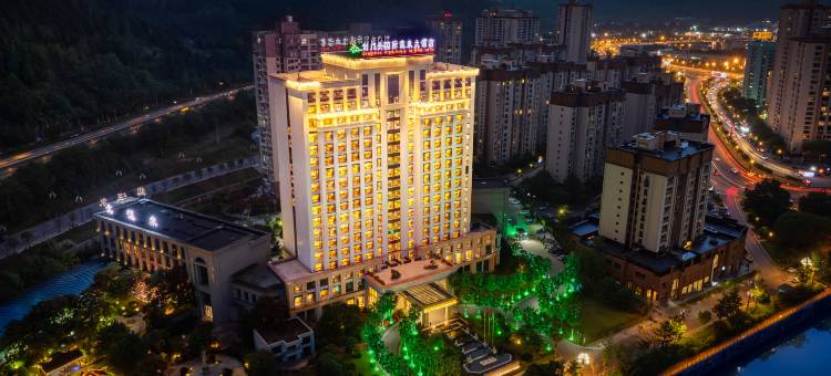 剑阁剑门关国际温泉大酒店图片