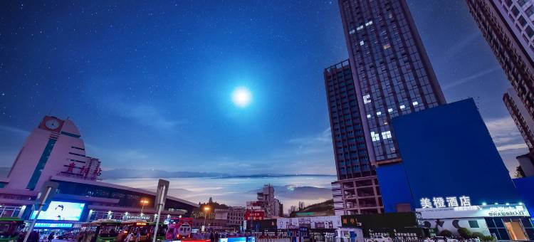 美橙酒店(贵阳火车站店)图片