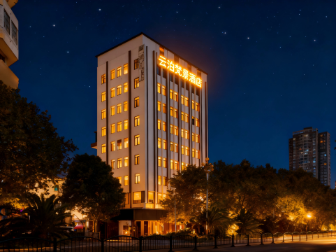 云泊·梵景酒店(安顺古城顾府街店)图片