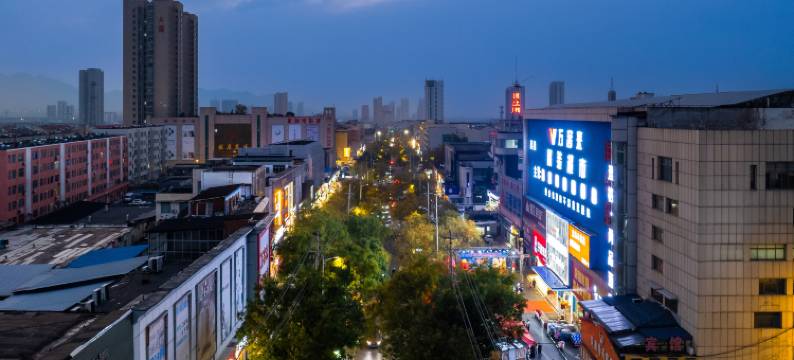 银座和美酒店(邹平黄山二路店)图片