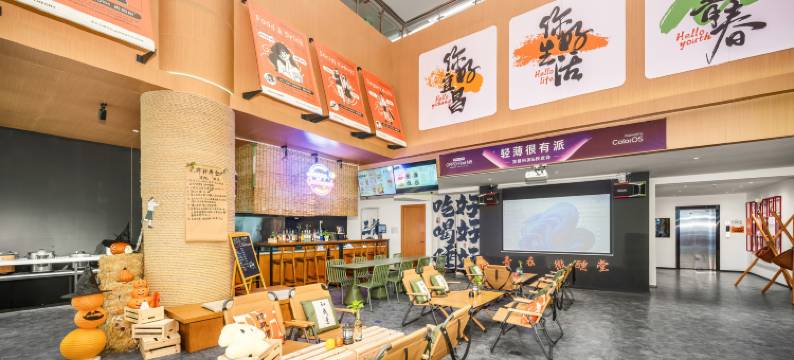 宜昌青春舱·轻居酒店图片