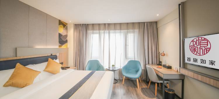 如家商旅酒店(哈尔滨西站万达广场凯旋门店)图片