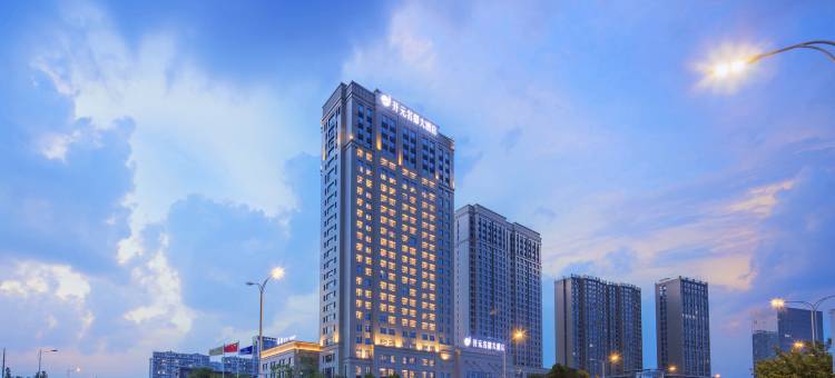 如皋城开开元名都大酒店图片