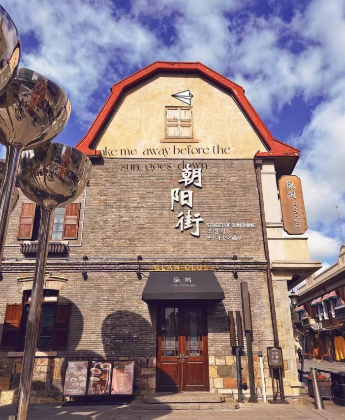 你好酒店(烟台火车站吾悦广场店)图片