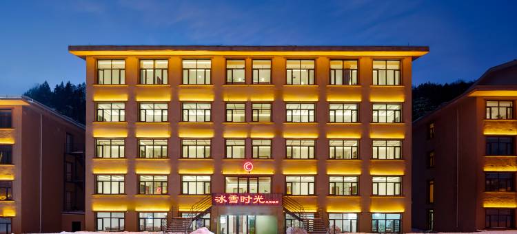 冰雪时光度假酒店(雪乡景区店)图片