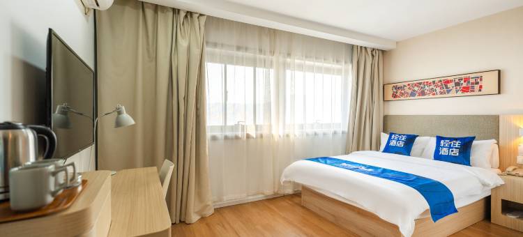 轻住酒店(徐州高铁东站店)图片