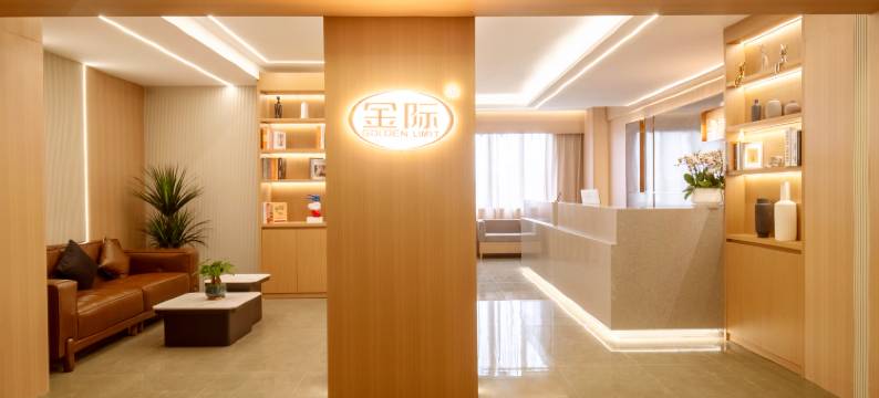 贵阳金际酒店(西南商贸城)图片
